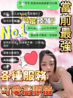 桃園約砲-熙恩
