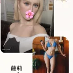 台北外送茶-蘿莉