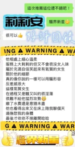 台中約砲-莉莉安