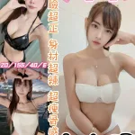 彰化約砲-嚕嚕