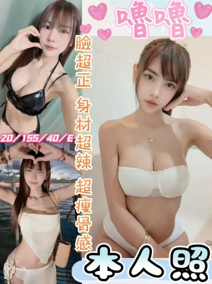 彰化約砲-嚕嚕