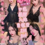 新竹約砲-芯玥