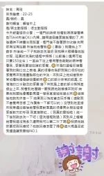 嘉義約砲-周玹