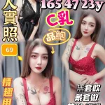 苗栗約砲-宋舒恩
