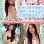 台北約砲-小女娃