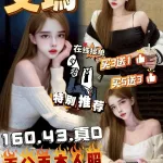 雲林約砲-艾瑪