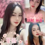 嘉義約砲-薔薇
