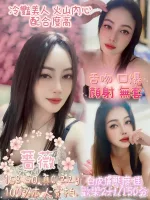 嘉義約砲-薔薇