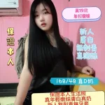 台南約砲-小高高