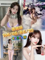 台中約砲-秦雅琳