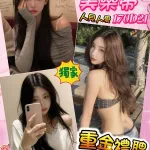台北外送茶-美樂蒂
