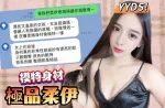 高雄約砲-柔伊
