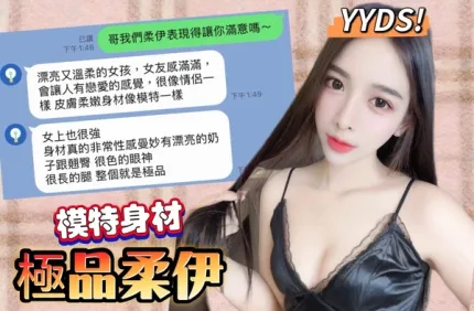 高雄約砲-柔伊