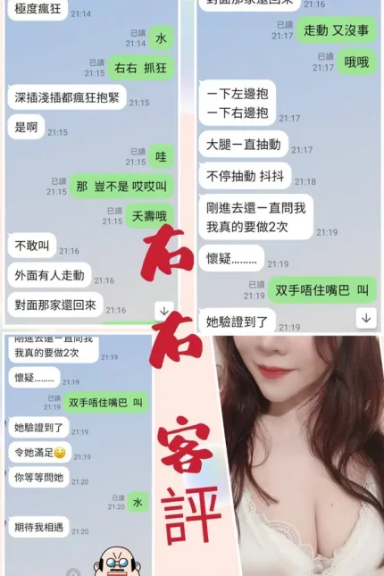 台北約砲-右右