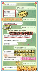 台南約砲-話梅