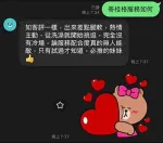 屏東約砲-桂格