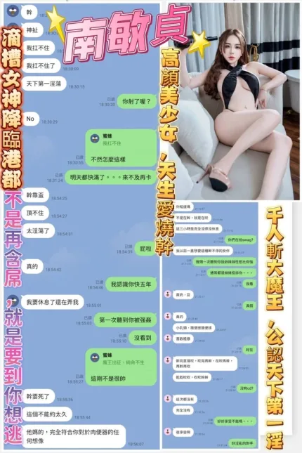 高雄約砲-南敏貞
