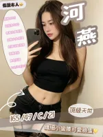 新竹約砲-河燕