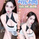 新竹約砲-琉璃