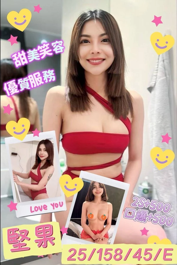 澎湖約砲-堅果 澎湖約砲-堅果