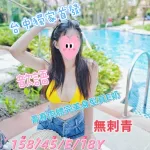 台中外送茶-歆語