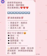 新竹約砲-婉柔欣