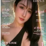 嘉義約砲-愛愛