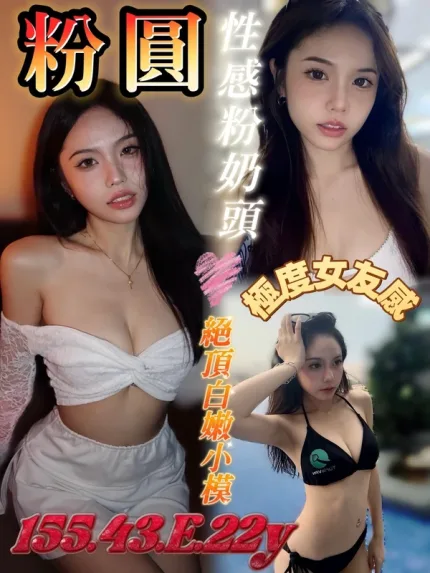 台南約砲-粉圓