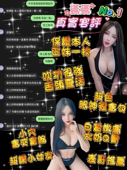 桃園約砲-焉焉