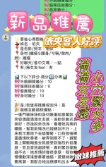 新竹約砲-依央