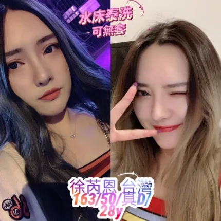 桃園約砲-徐芮恩