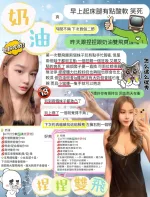 新竹約砲-捏捏