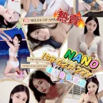 台北外送茶-Nano
