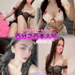 台北約砲-萱妤