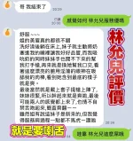 高雄約砲-林允兒