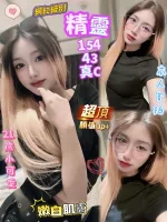 高雄約砲-精靈