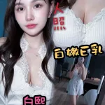 台中約砲-白熙