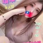 雲林約砲-琪琪