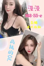 台北約砲-漫漫