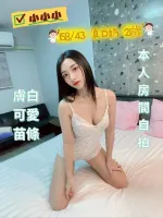 台南約砲-小小小