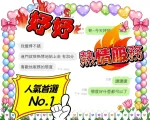 台中約砲-妤妤