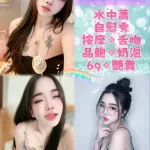 新北約砲-夏恩
