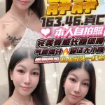 新竹約砲-靜靜
