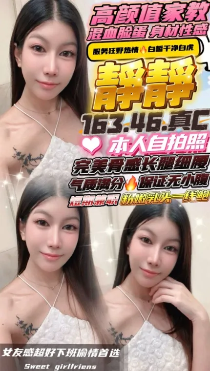 新竹約砲-靜靜
