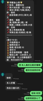 新北約砲-霹靂拉拉