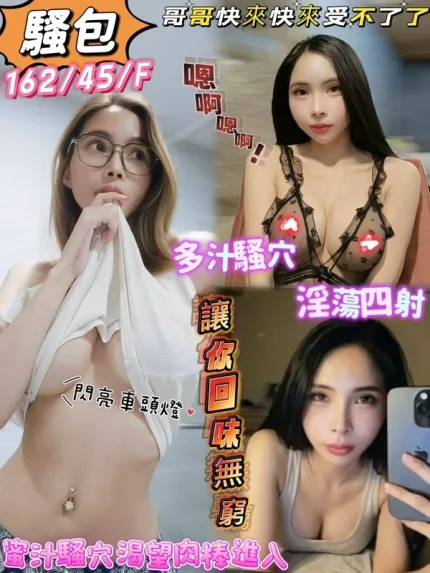 屏東約砲,外送茶-騷包