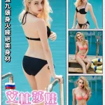 桃園約砲-艾杜莎娃