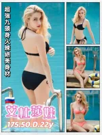 桃園約砲-艾杜莎娃