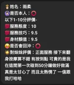 嘉義約砲-雨柔