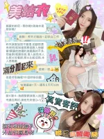 高雄約砲-美結衣